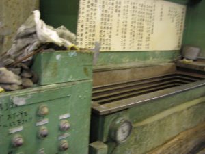 有機溶剤トリクレン