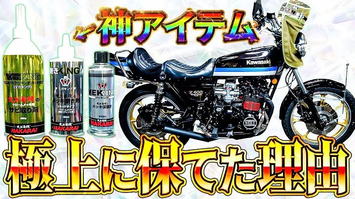 Lock’S Garage / ロックス ガレージ 様