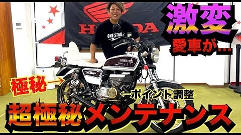 なるおっさんTV 様