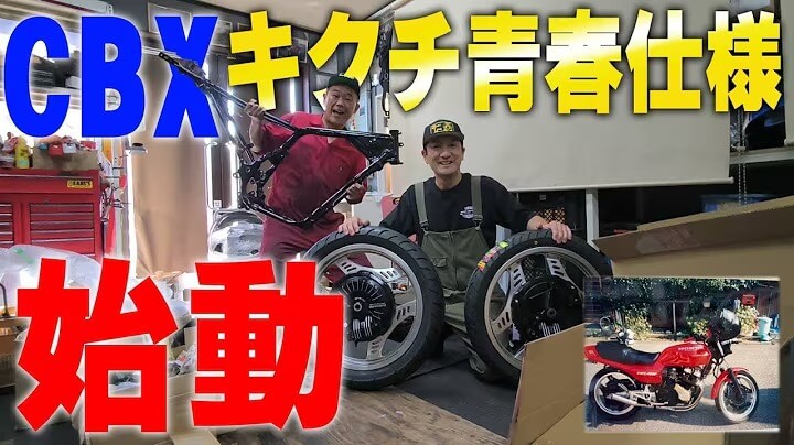 ガレヨコ『GARAGE YOKOHATA』 様