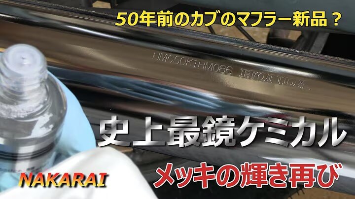 ささやんR garage 様