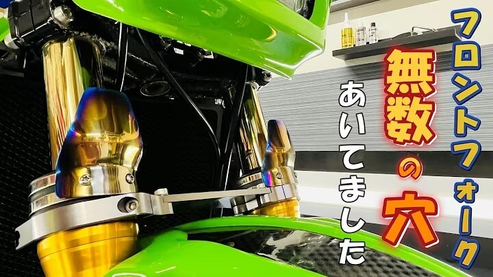 いえちゃんのバイクライフ