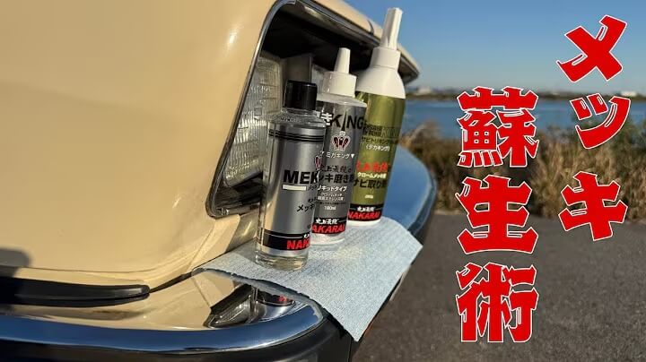 Kentarou In The Woods 様