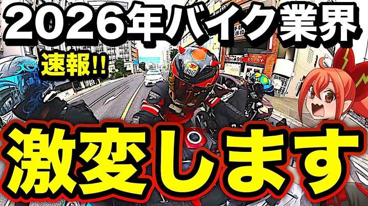 サキヌマーのモトブログ 様