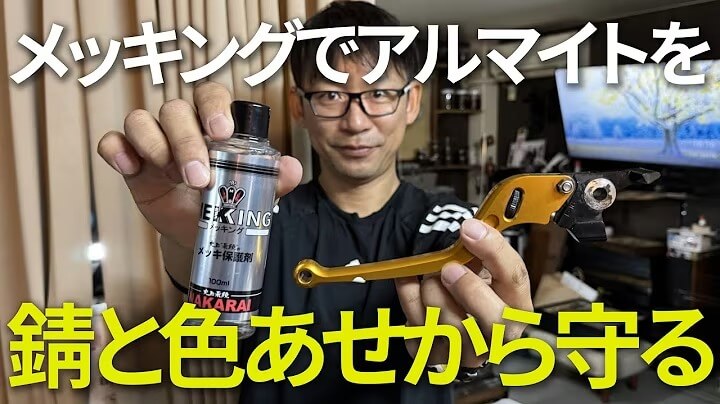 ホワイトベース 様