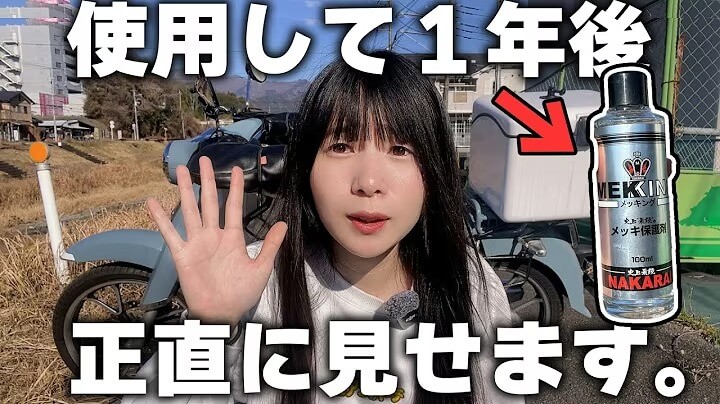 茅ケ崎みなみ 様