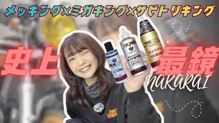 スンミちゃんねる 様